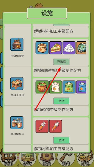 从方舟开始进化免广告