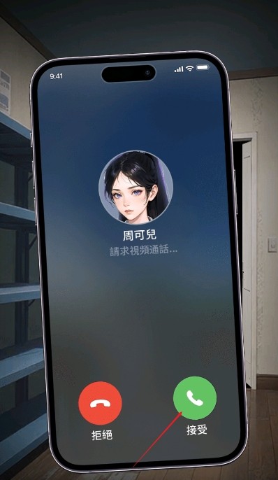逆袭成富豪