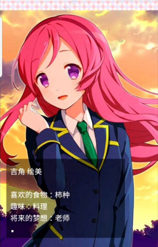 像素女友中文版