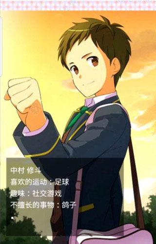 像素女友中文版