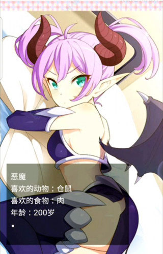 像素女友中文版