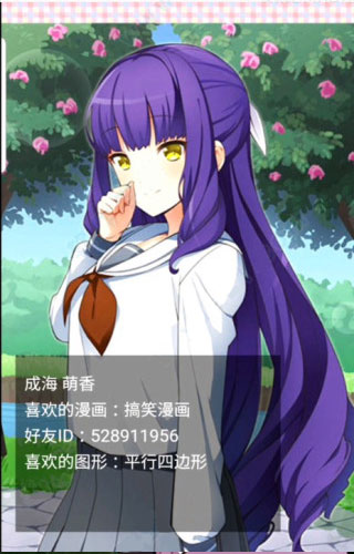 像素女友中文版