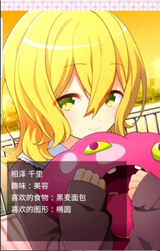 像素女友中文版
