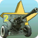 炮兵模拟2
