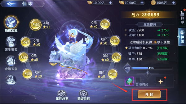 霸天纪九游版