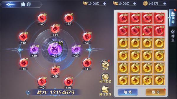 霸天纪九游版