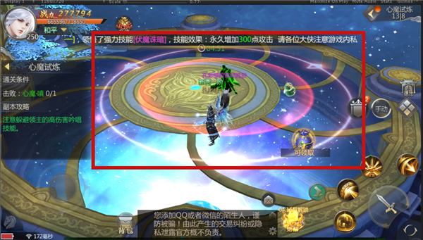 霸天纪九游版
