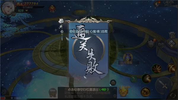霸天纪九游版