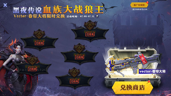 全民枪神边境王者9999999点券破解