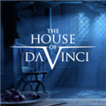 达芬奇之家(TheHouseofdaVinci)