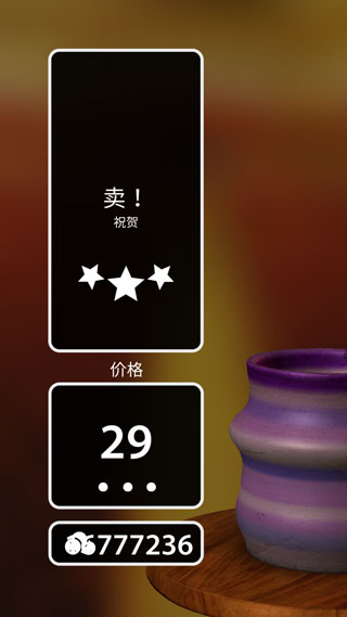 一起做陶艺无限资源版