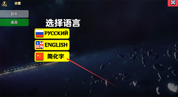 星穹铁道祈愿抽卡模拟器