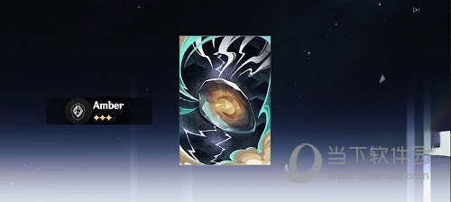 星穹铁道祈愿抽卡模拟器