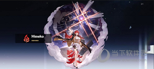 星穹铁道祈愿抽卡模拟器