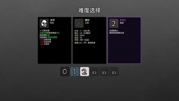 土豆兄弟中文版手游