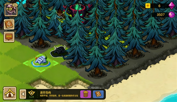 幻兽爱合成华为版