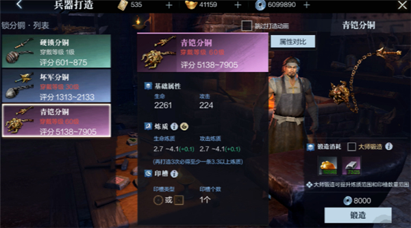 真三国无双霸