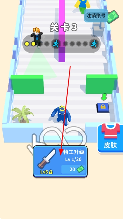 潜行特工无限钞票版