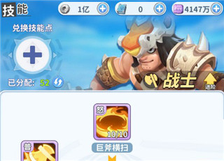 最后的原始人