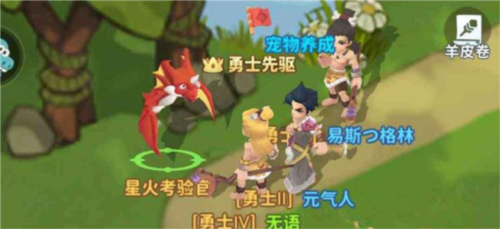 最后的原始人