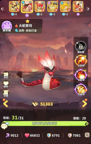 最后的原始人