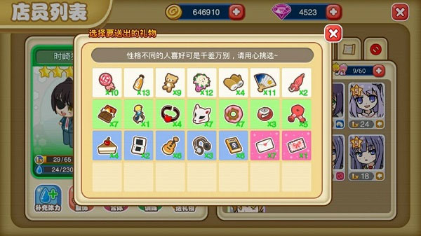 餐厅萌物语oppo渠道服