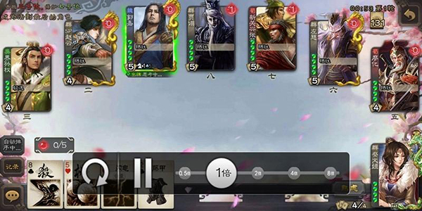 三国杀繁体版