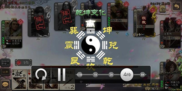 三国杀繁体版