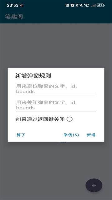 李跳跳3.0满血版