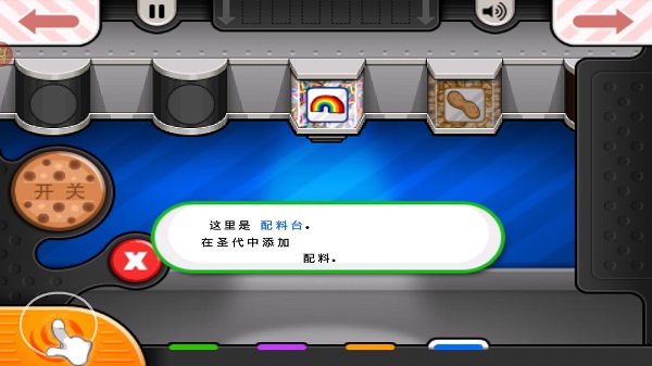 老爹冷饮店togo无限金币版