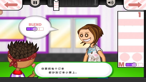 老爹冷饮店togo无限金币版
