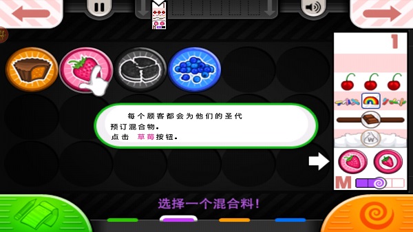 老爹冷饮店togo无限金币版