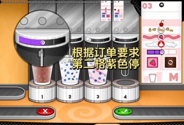 老爹冷饮店togo无限金币版