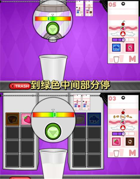 老爹冷饮店togo无限金币版
