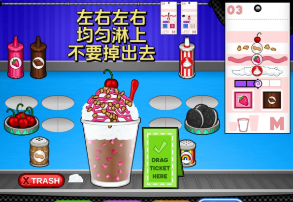 老爹冷饮店togo无限金币版