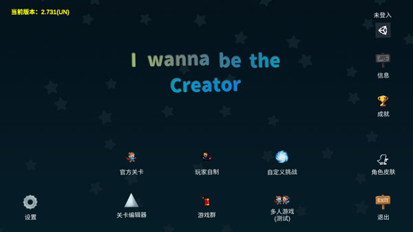 我想成为创造者2026最新版