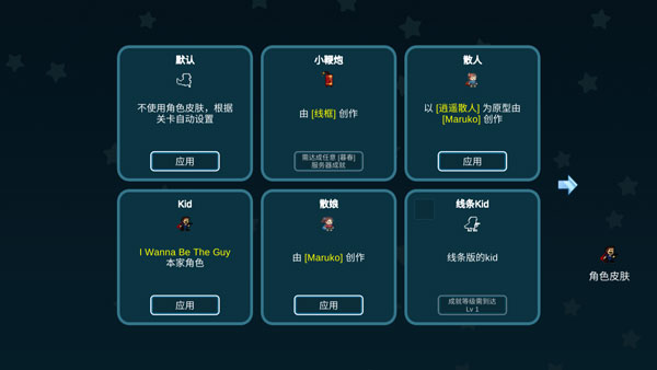 我想成为创造者2026最新版