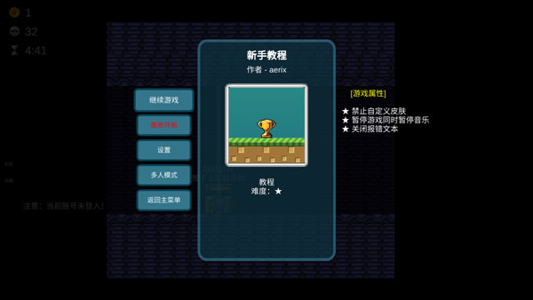 我想成为创造者2026最新版