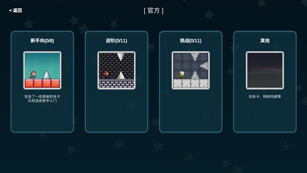 我想成为创造者2026最新版