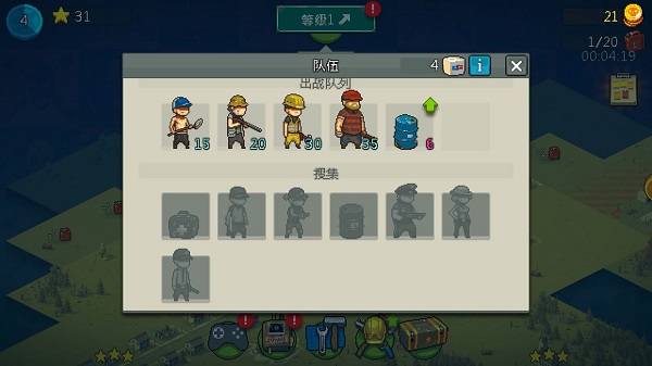 死亡威胁僵尸战争无限金币和无限能量版