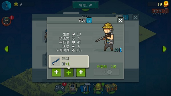 死亡威胁僵尸战争无限金币和无限能量版