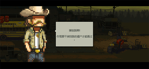 死亡威胁僵尸战争无限金币和无限能量版