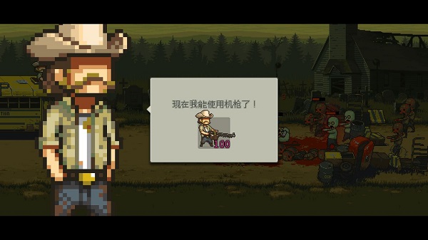 死亡威胁僵尸战争无限金币和无限能量版