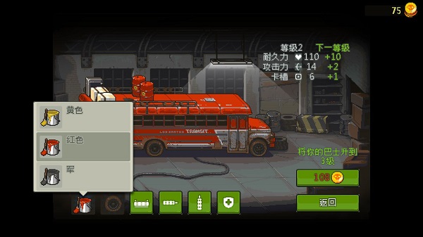 死亡威胁僵尸战争无限金币和无限能量版