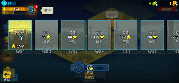 死亡威胁僵尸战争无限金币和无限能量版