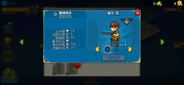 死亡威胁僵尸战争无限金币和无限能量版