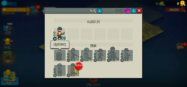 死亡威胁僵尸战争无限金币和无限能量版