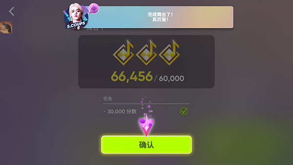 节奏蜂巢2026最新版