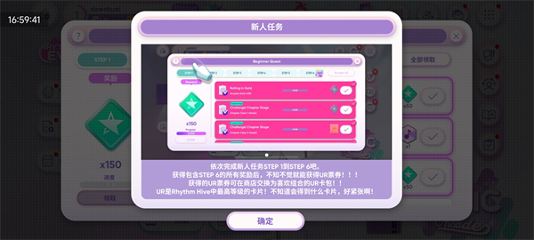 节奏蜂巢2026最新版