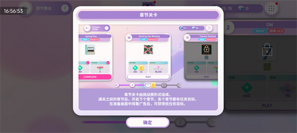 节奏蜂巢2026最新版